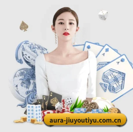 九游体育 APP